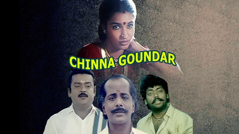 Chinna Gounder