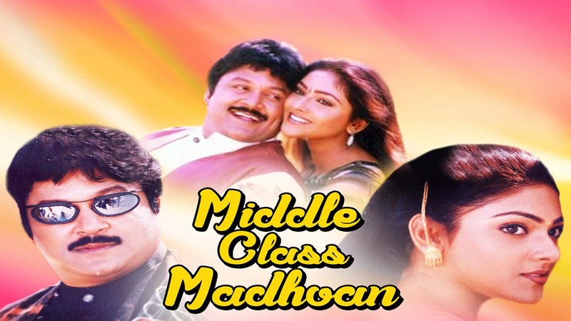Middle Class Madhvan