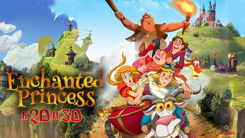 ENCHANTED PRINCESS