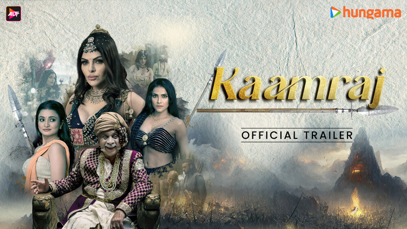 Kaamraj - Trailer