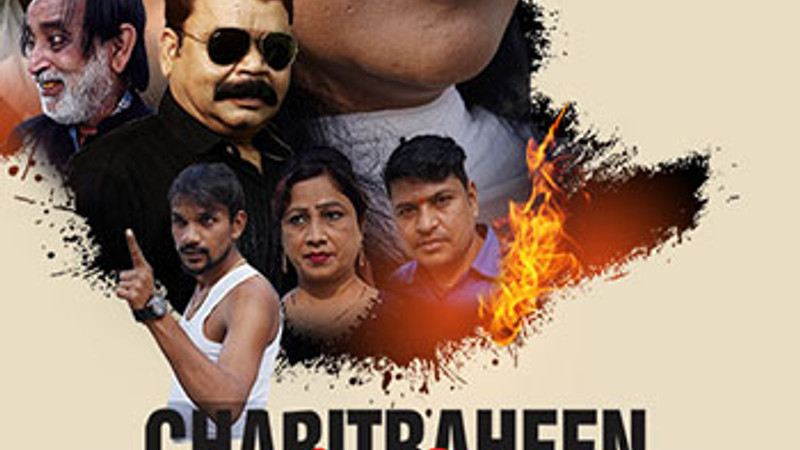 Charitraheen