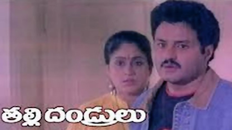 Talli Tandrulu