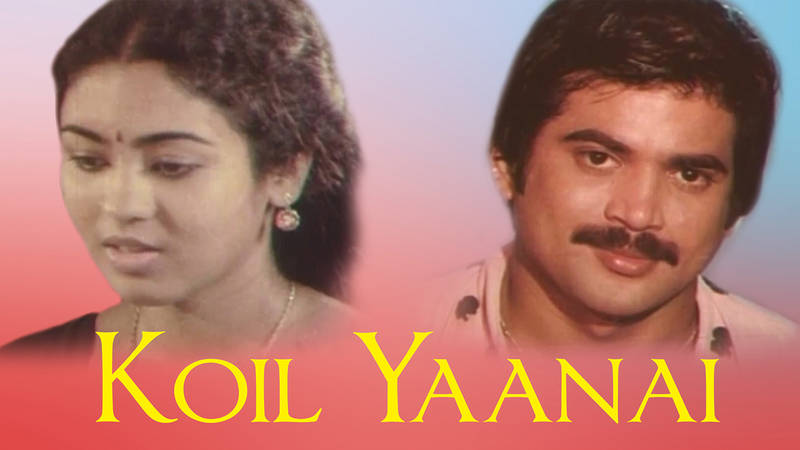 Koil Yaanai