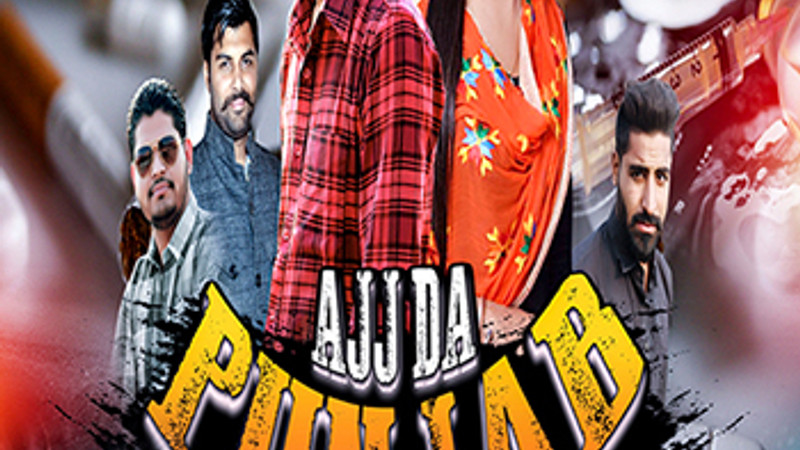 Aaj Da Punjab