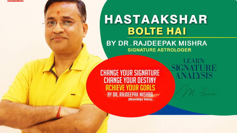 Hastaakshar Bolte Hain