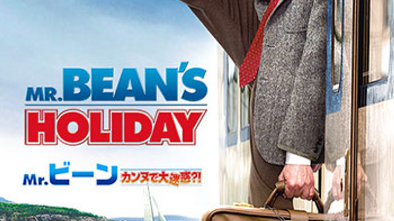 MR. BEAN'S HOLIDAY