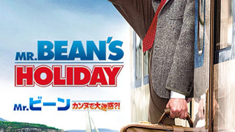MR. BEAN'S HOLIDAY