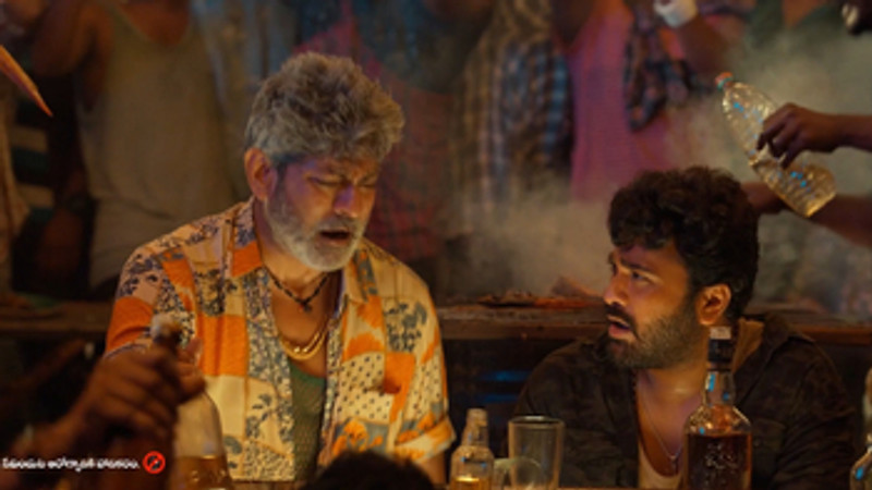 Hey Rambha Rambha From "Mahasamudram"