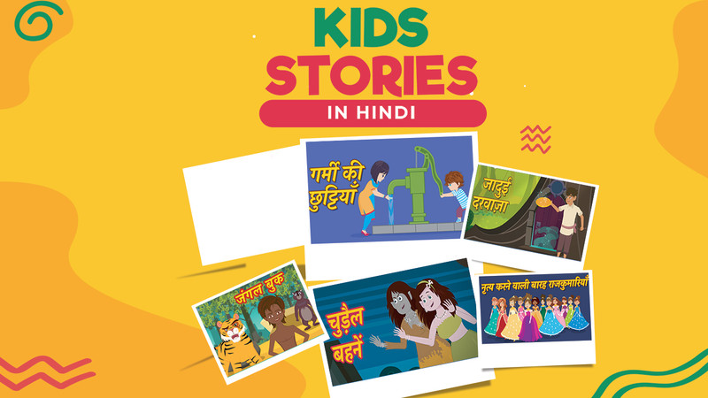 Kids Stories - Hindi