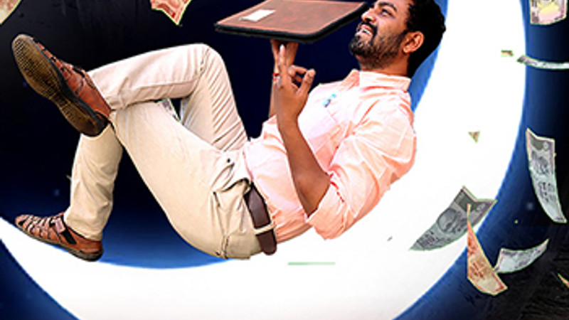Pagal Kanavu