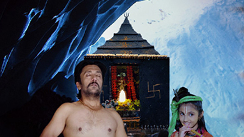 Saakaar