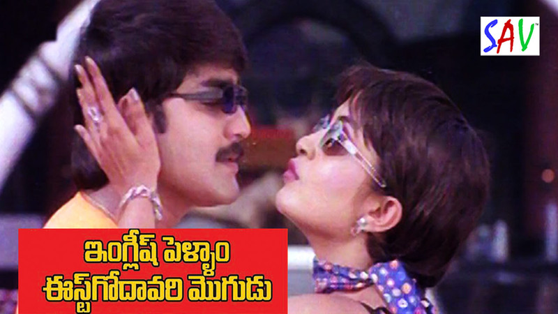 English Pellam East Godavari Mogudu