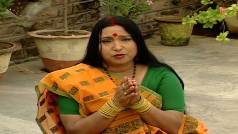 Uthau Suruj Bhaile Bihaan