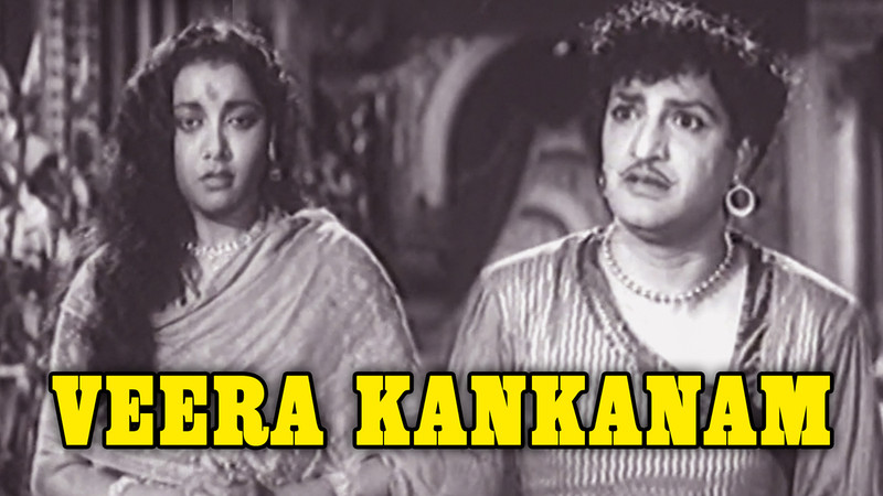 Veera Kankanam
