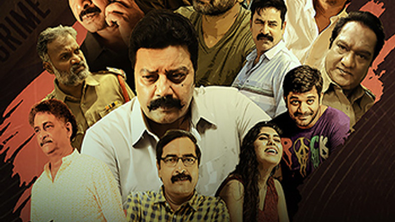 Mudo Kannu