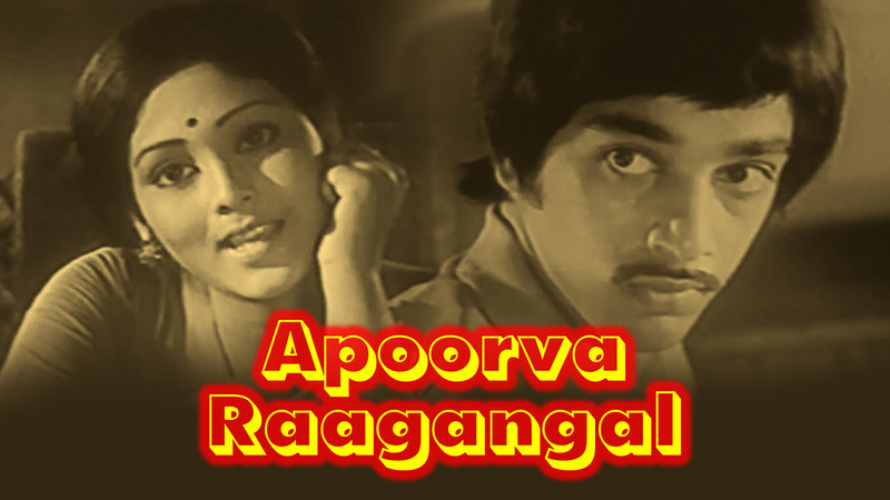 Apoorva Raagangal