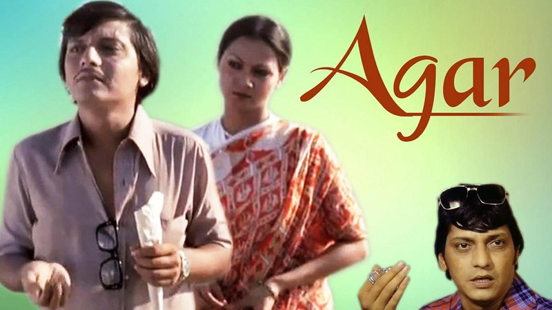 Agar