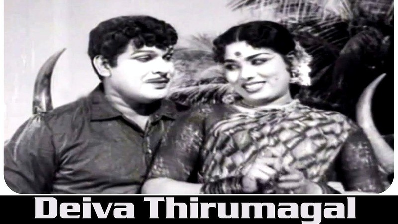 Deiva Thirumagal (1971)