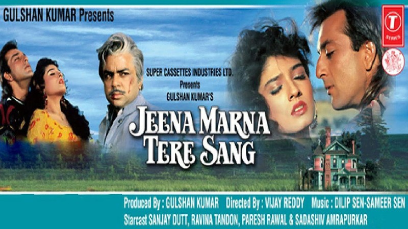 Jeena Marna Tere Sang