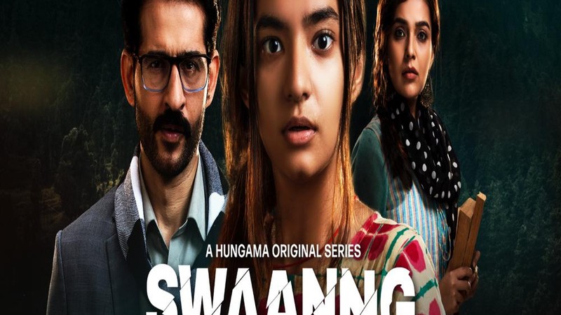 Swaanng - Trailer