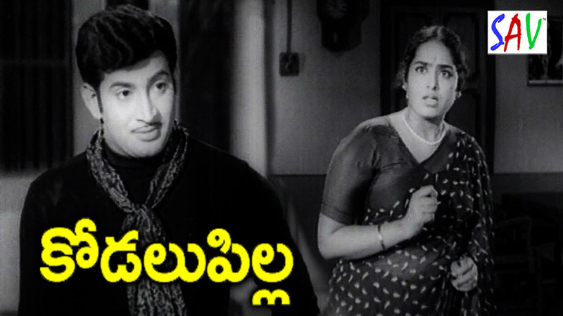 Kodalu Pilla