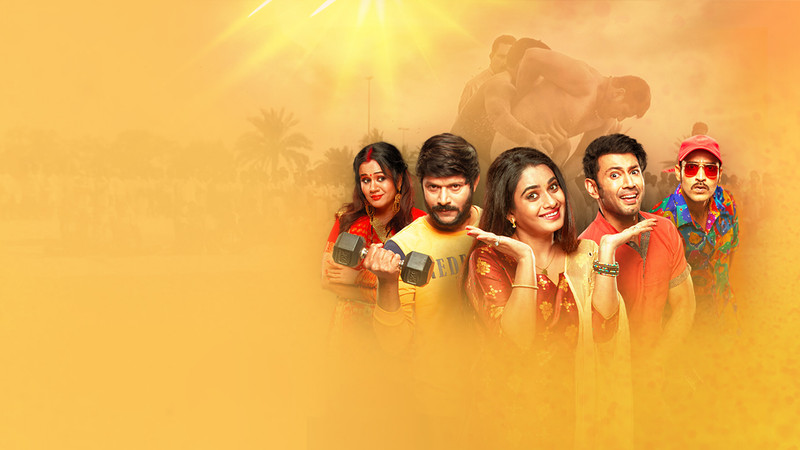 Saiyan Magan Pehelwani Mein