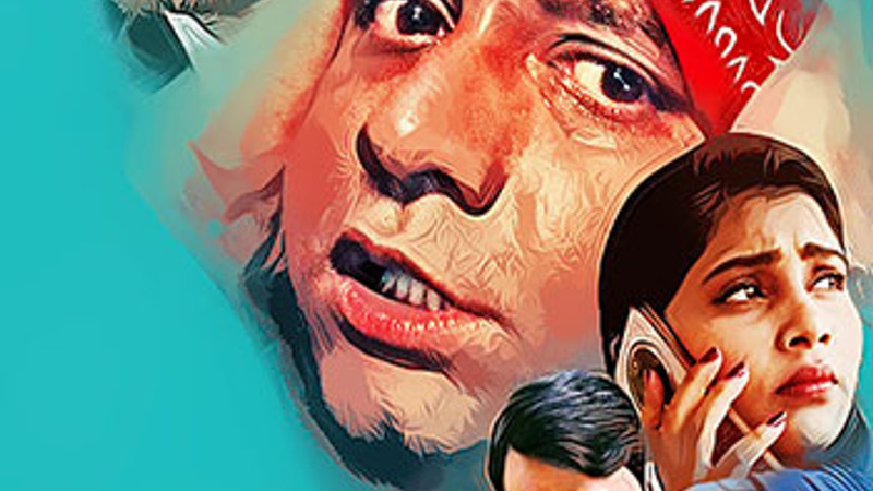 Manmaani
