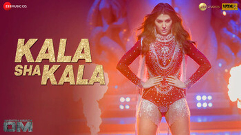 Kala Sha Kala