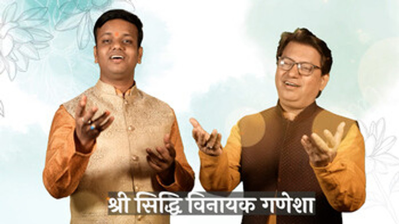 Shree Siddhivinayak Ganesha