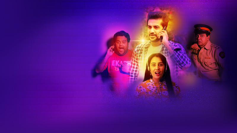 Sanam Hotline - Hindi
