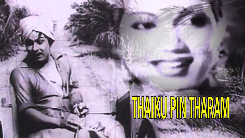 Thaikku Pinn Tharam
