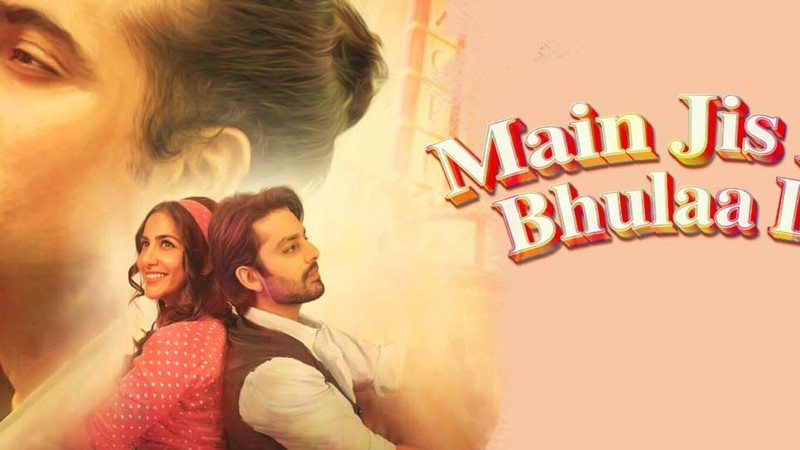 Main Jis Din Bhulaa Du