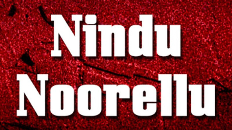 Nindu Noorellu