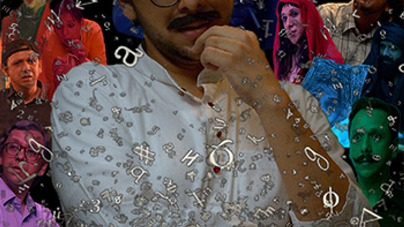 Vayam