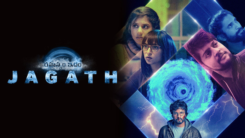 Rahasyam Idham Jagath