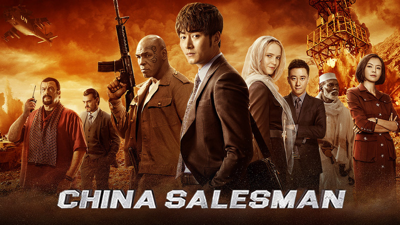 CHINA SALESMAN
