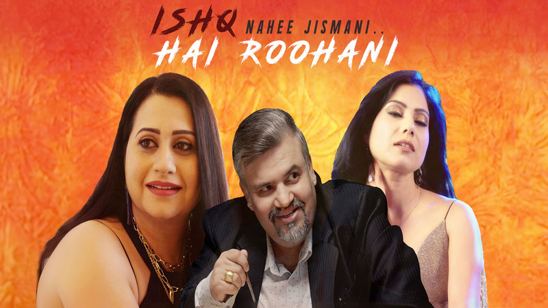 Ishq Nahi Jismani Hain Roohani