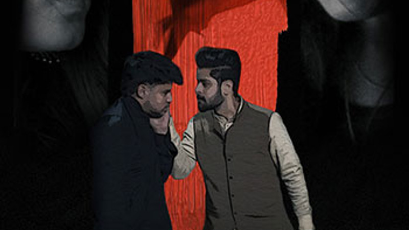 VICIOUS - THE TIES OF BLOOD