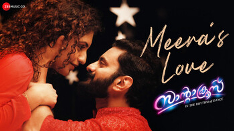 Meera's Love