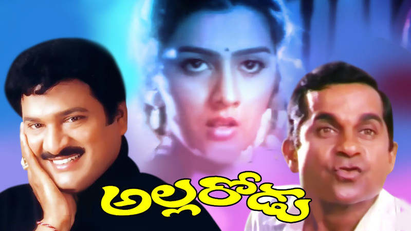 Allarodu (Telugu) Movie Full Download Watch Allarodu (Telugu