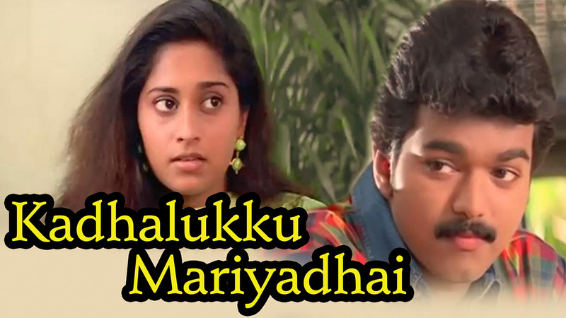 Kadhalukku Mariyadhai