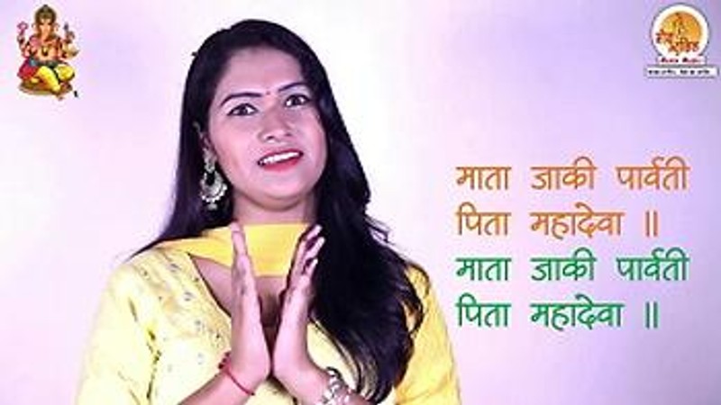 Jai Ganesh By Dimple Sharma