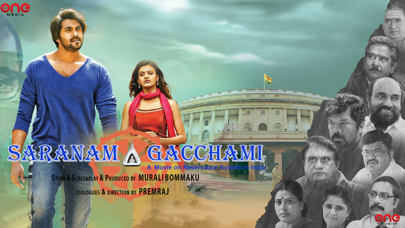 Saranam Gacchami (Tamil)