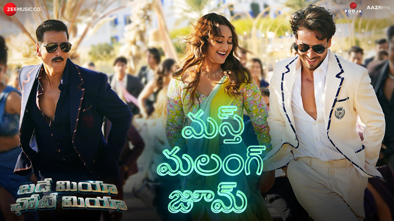 Mast Malang Jhoom (Telugu) - Bade Miyan Chote Miyan (Video)