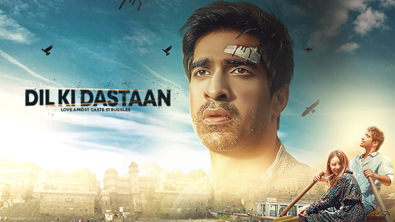 Dil Ki Dastaan