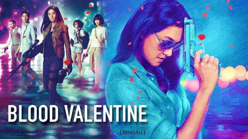 Blood Valentine (Bengali)