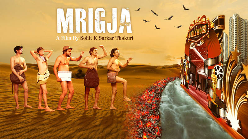 Mrigja