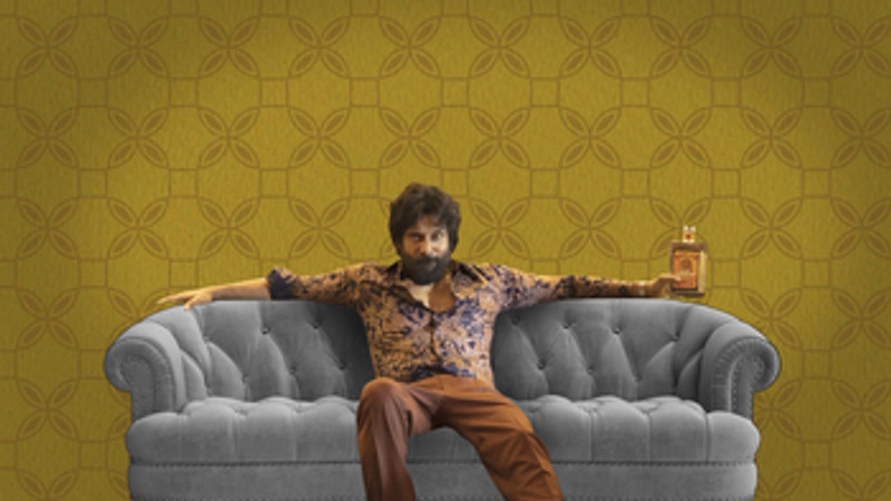 Rich Rich Lyric Video