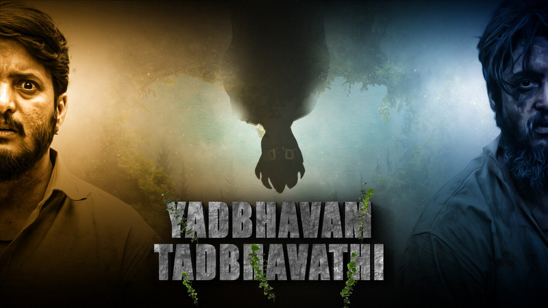 Yadbhavam Tadbhavathi
