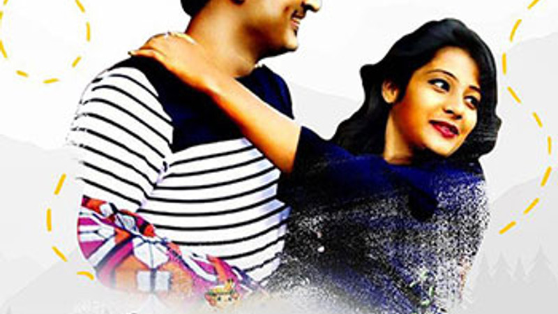 Atu Itu Kani Hrudayam Thoti